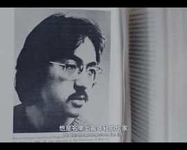 Imagine… Kazuo Ishiguro: Remembering and Forgetting