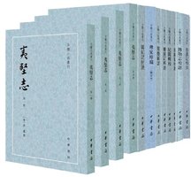 古小说丛刊 + 古体小说丛刊  中华书局  增补中