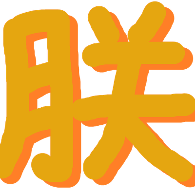 Avatar for 是小狗