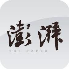 Avatar for 澎湃新闻