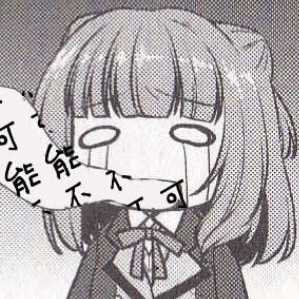 Avatar for 维他柚子酒