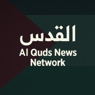 Avatar for Al Quds News Network
